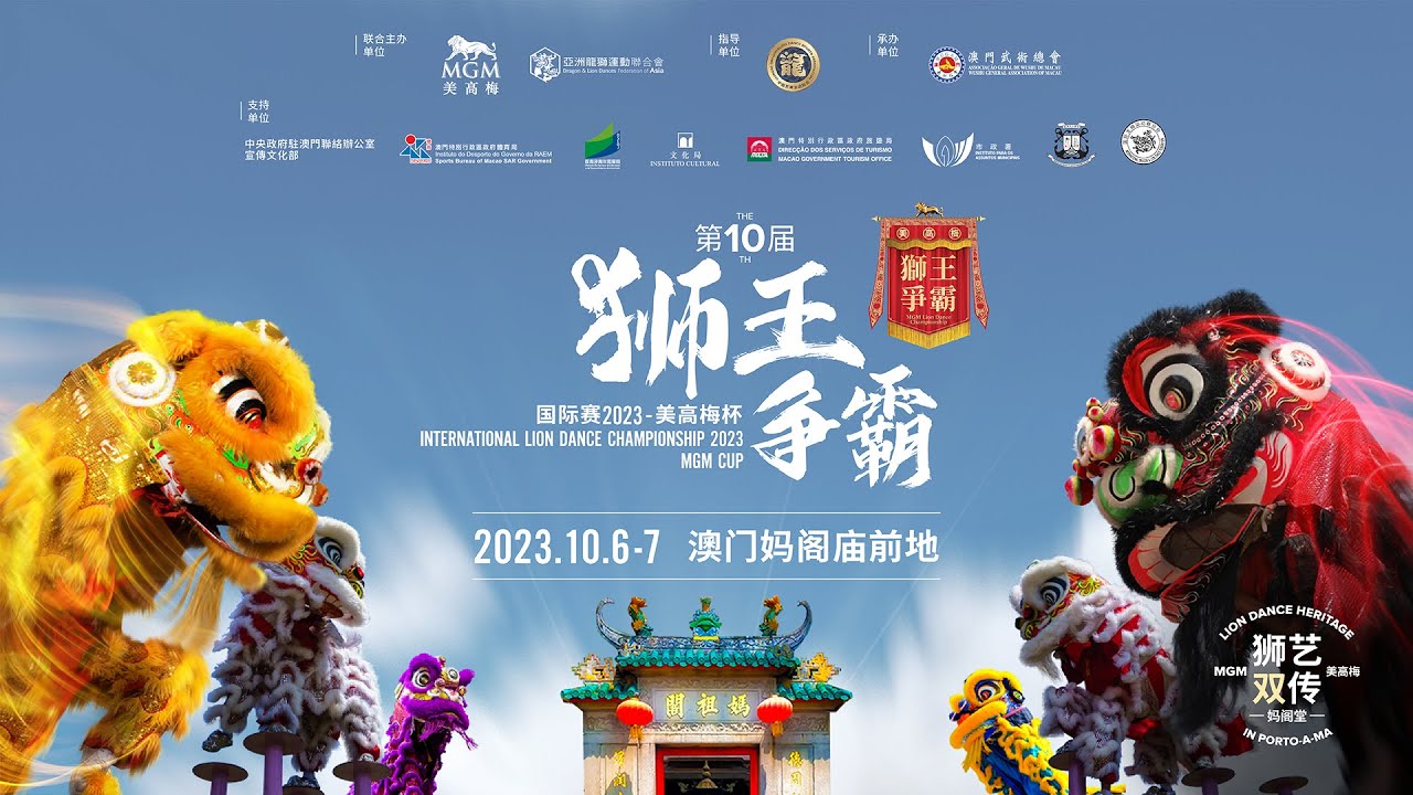 美高梅(MGM)中国官方网站